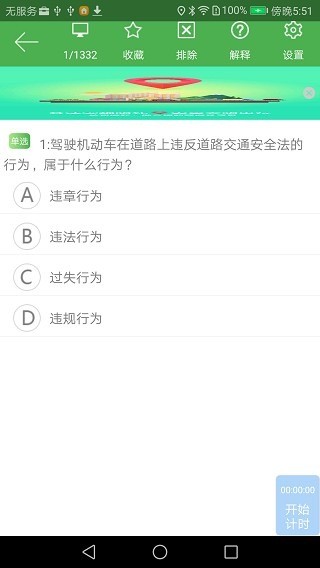 ѧٷapp1