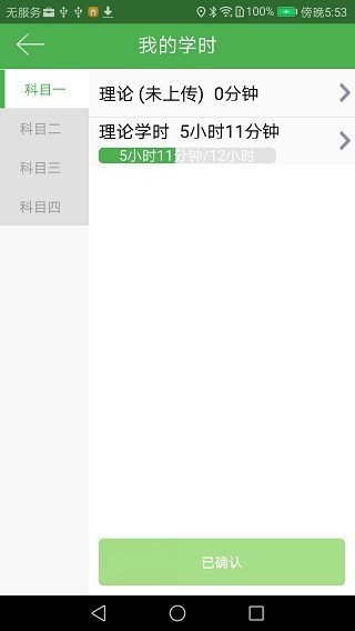 ѧٷapp3