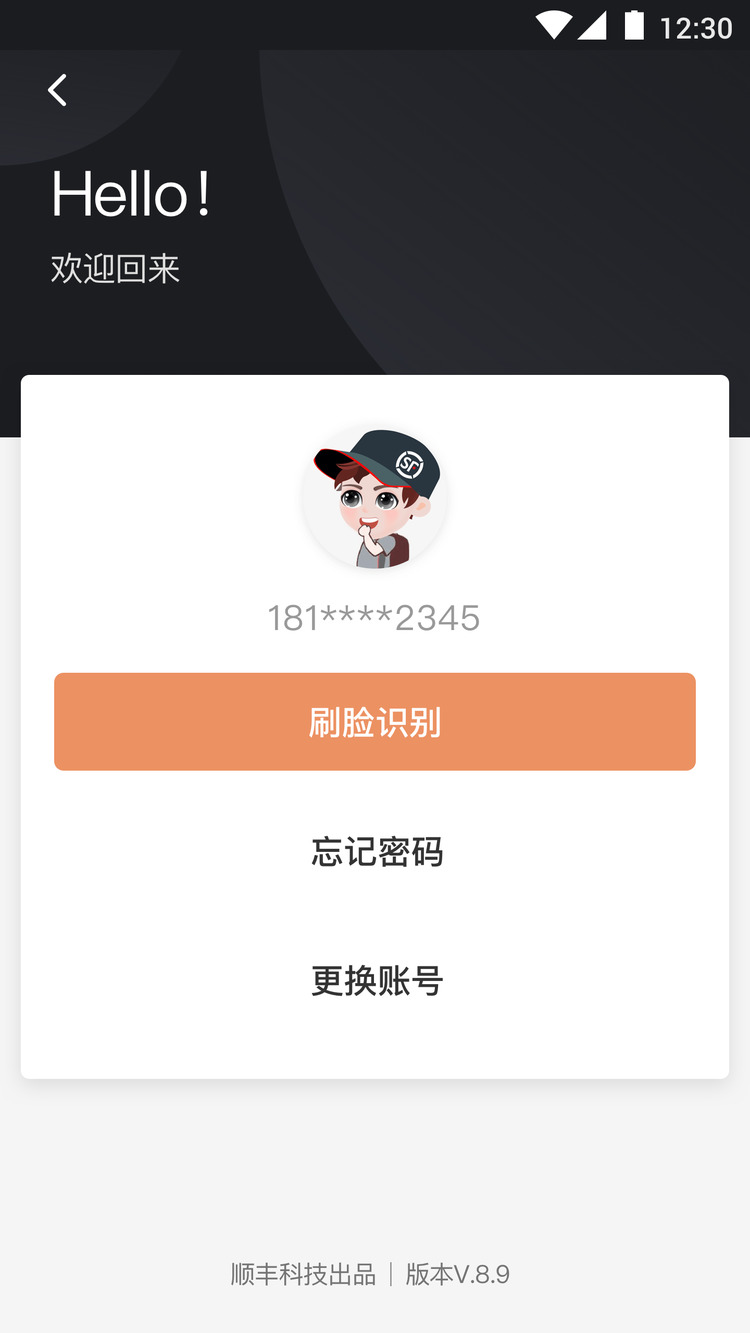 ˳Сappٷ°汾1