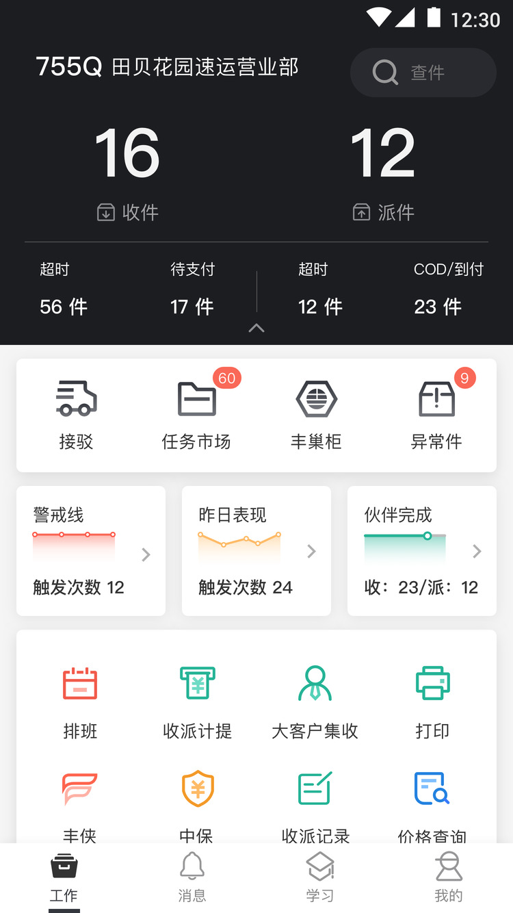 ˳Сappٷ°汾3