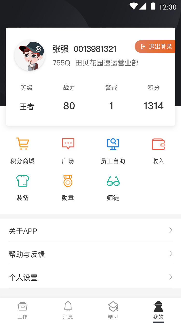 ˳Сappٷ°汾2