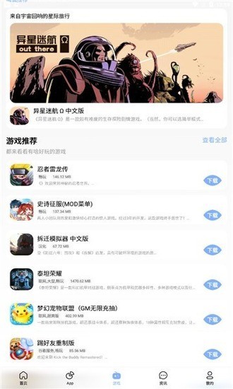 app