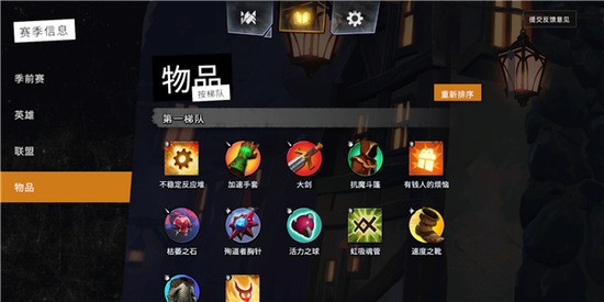 dotaҵ׿3