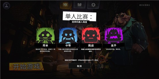 dotaҵ׿2