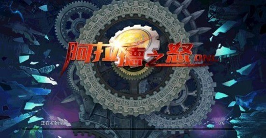 阿拉德之怒120级神话飞升版下载-阿拉德之怒120级神话飞升版下载安卓版v1.39.1.237578