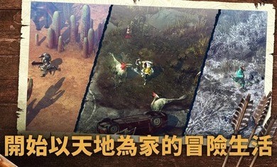 野生之地杜兰戈中文版单机版