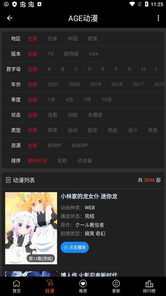 age߹ۿ1