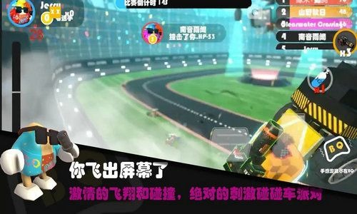 超级碰碰碰安卓最新版-超级碰碰碰正版最新版