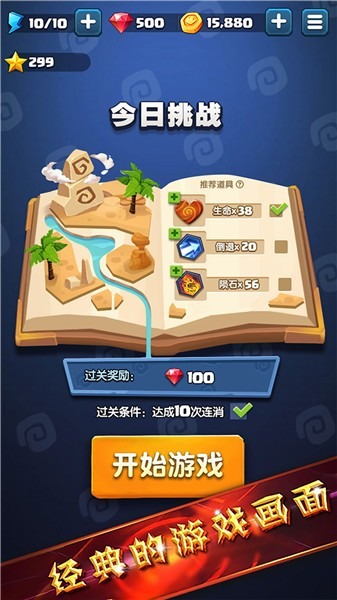 굥