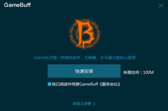 gamebuff
