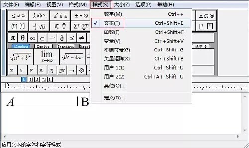 MathTypeѧʽ༭