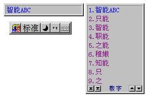 abc