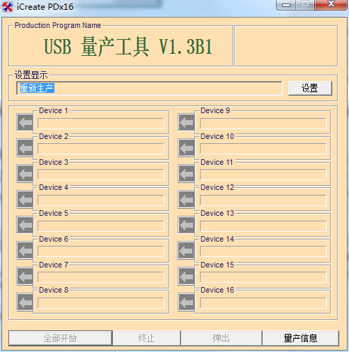 ʿu (2)