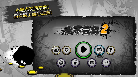 2ٷ-2ٷ氲׿v4.2