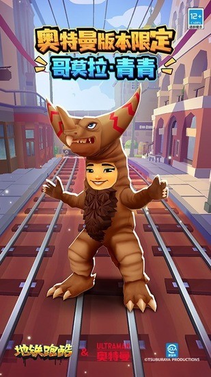 subwaysurf´ũ汾