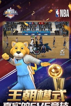 ǿnba (3)