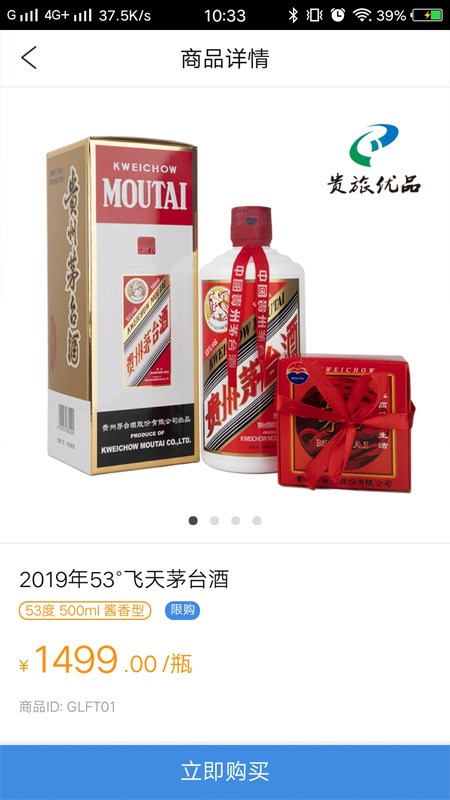 Ʒapp3