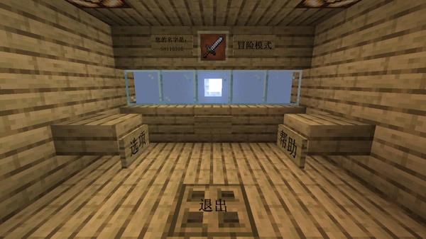 mcսʬ2 (3)