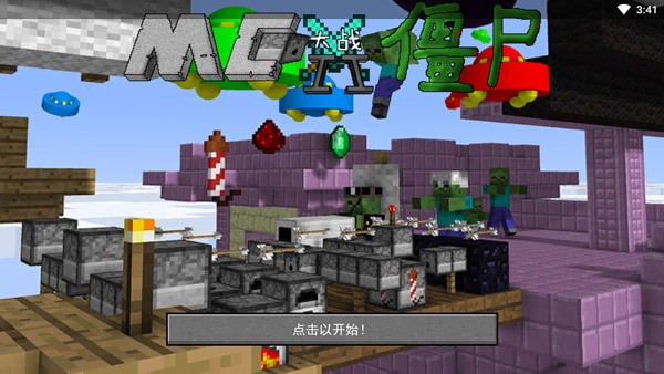 mcսʬ2 (1)