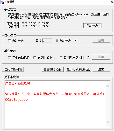 Уʱ