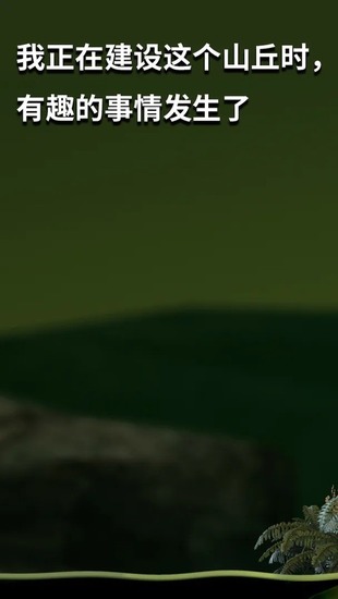 gettingoverit免费下载苹果-坐在罐子里的人苹果版免费下载v2.0.3