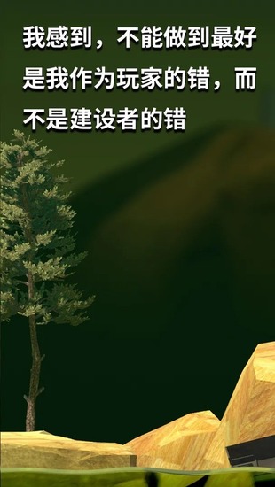 gettingoverit免费下载苹果-坐在罐子里的人苹果版免费下载v2.0.3