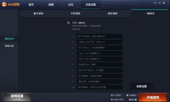 LOL¹ٷ2