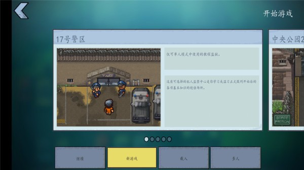2踶Ѱȫͼ2024-1