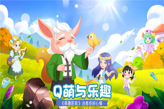 ȤҽԺٷ汾-ȤҽԺذװֻv5.5.0