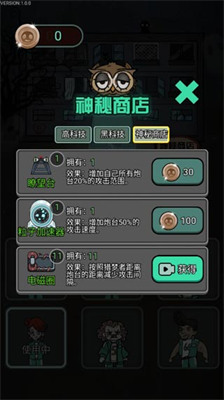 ޽Ұ޵а-Ҳذ׿v1.0.1