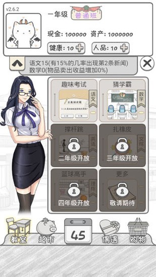 2
