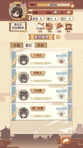 үģ (3)