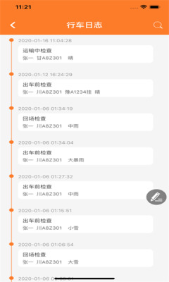 Σֵ˵app1