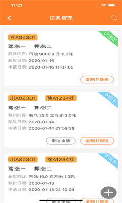 Σֵ˵app3