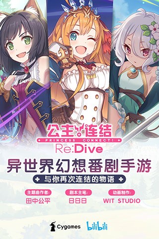 bٷ-ReDiveBv1.8