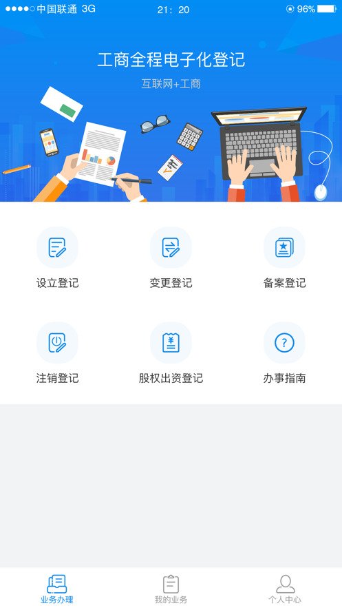 ҵǼappعٷ2