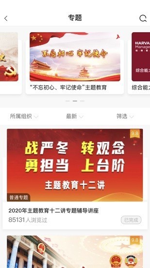 eѧ汾