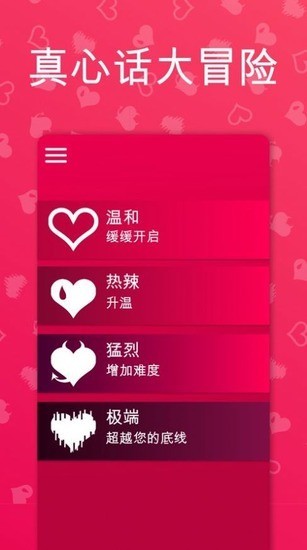 Couple GameٷѰ1