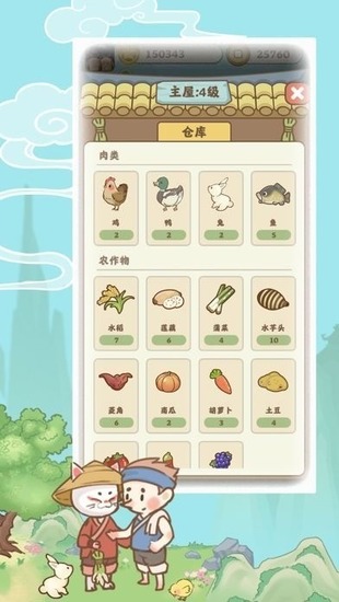 Ϣ-Ϣv1.0.4