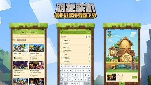 ҵ綷޴½ģ-ҵ綷޴½ֻذ׿v2.9.5.234858