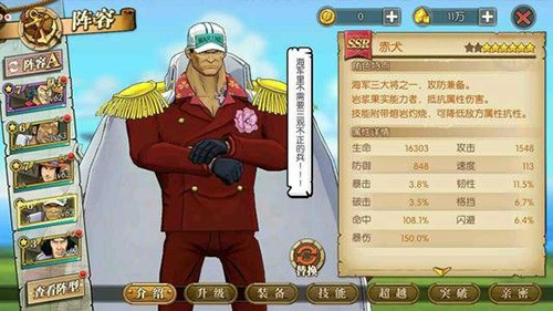 海贼王之燃烧意志安卓官方版本下载-海贼王燃烧意志官网版下载安卓版v1.5