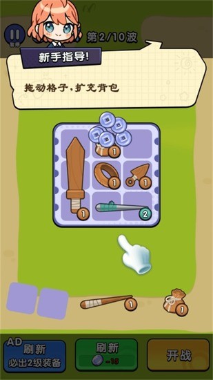 2
