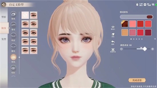 Ǽƻ (2)