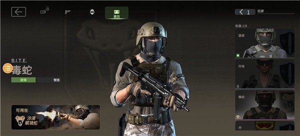 combat master°2