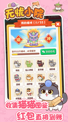 СԺϷ-СԺ°ذ׿v1.0.2