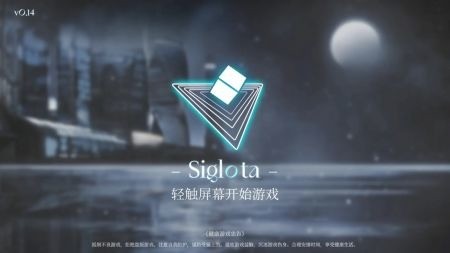 siglota (2)
