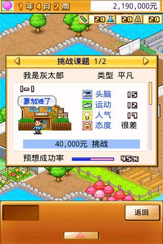 ڴѧԺ2debug-ſڴѧԺ2ذ׿v4.4.9