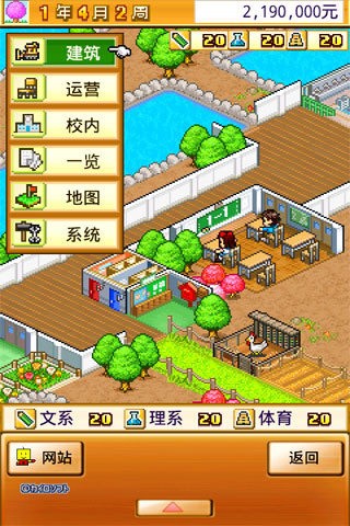 ڴѧԺ2debug-ſڴѧԺ2ذ׿v4.4.9