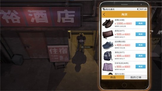 大多数下载手机版