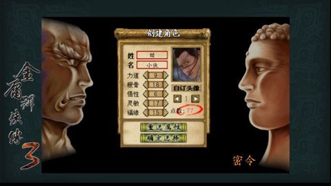 ӹȺ3ǿ氲׿